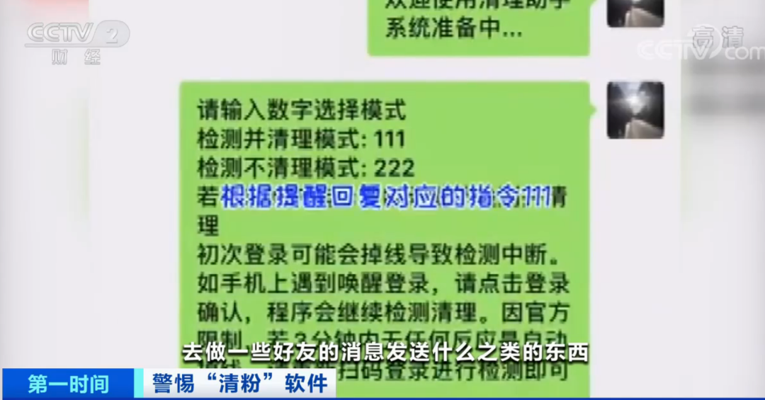 777778888精准免费四肖,的警惕虚假宣传-全面释义、解释与落实