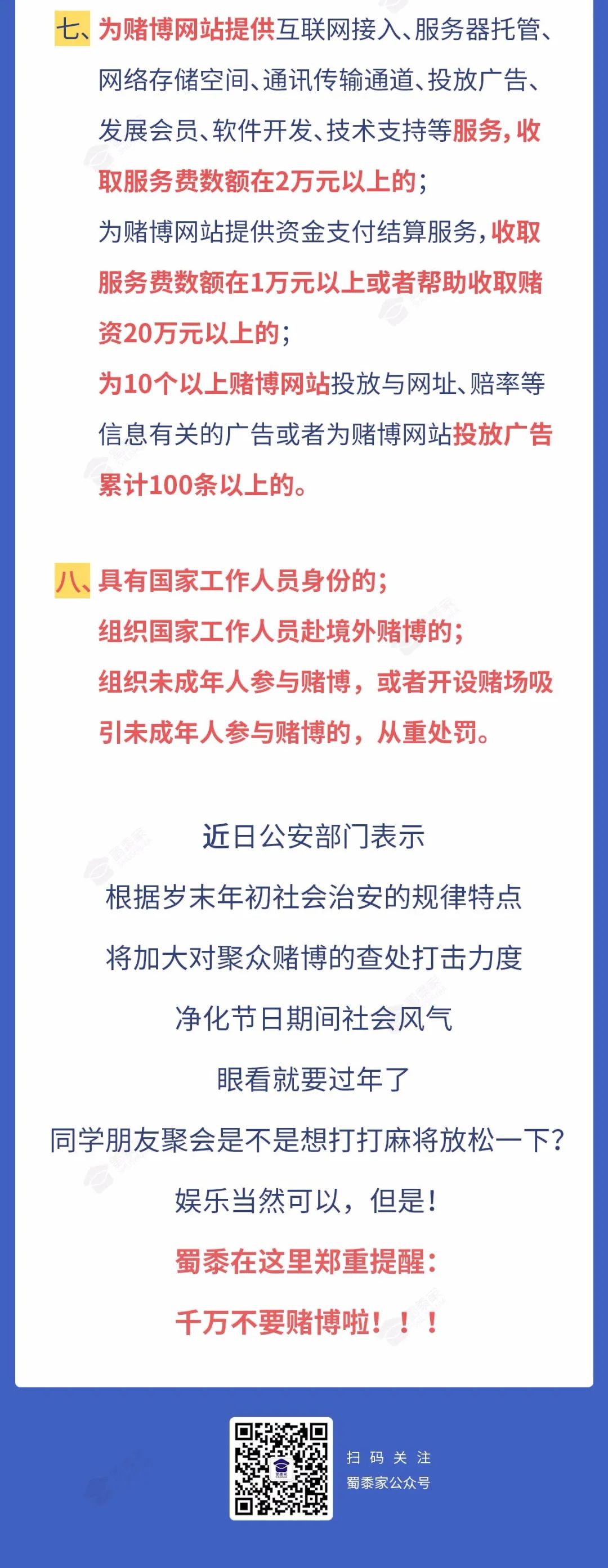 2025年4月16日 第9页