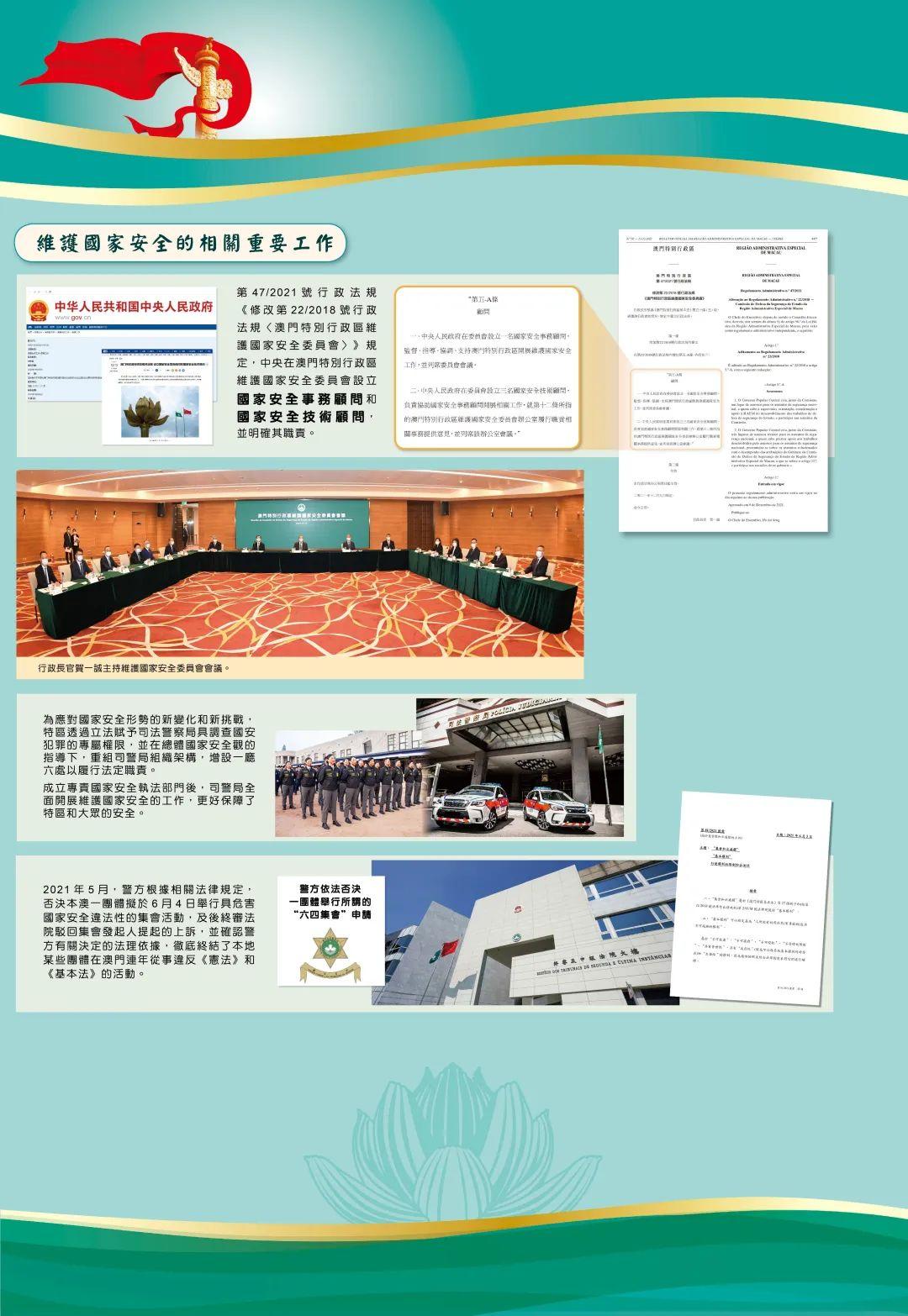 全新2025澳门特码网站www,的警惕虚假宣传-全面释义、解释与落实